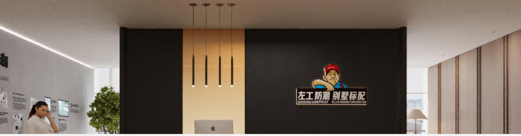 宁波防水防潮